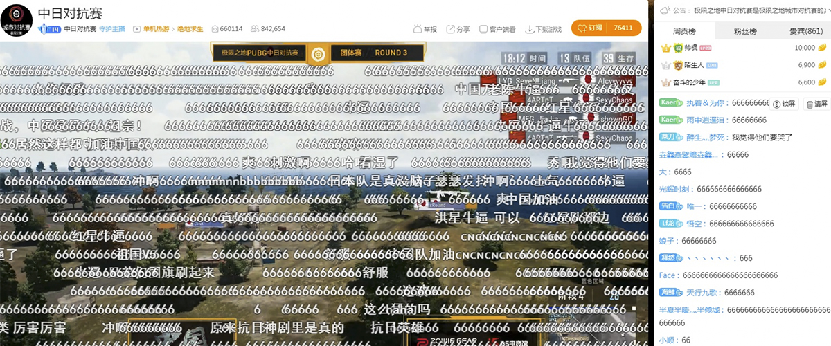 PUBG中日对抗 | 极限之地打造又一现象级赛事