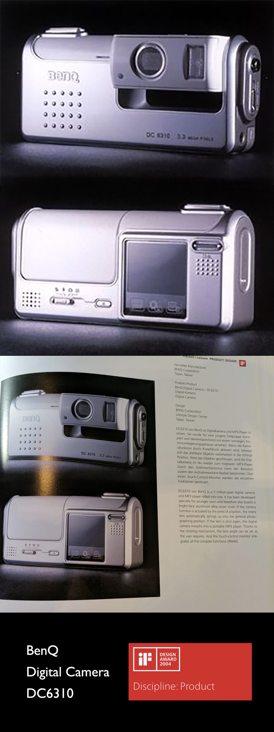 BenQ DC6310数码相机获颁 2004 iF Design Award设计大奖