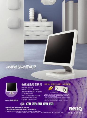AD-2005-LCD-FP93V