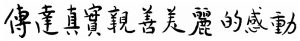 让一位阿尔兹海默症老人手不释怀的册子