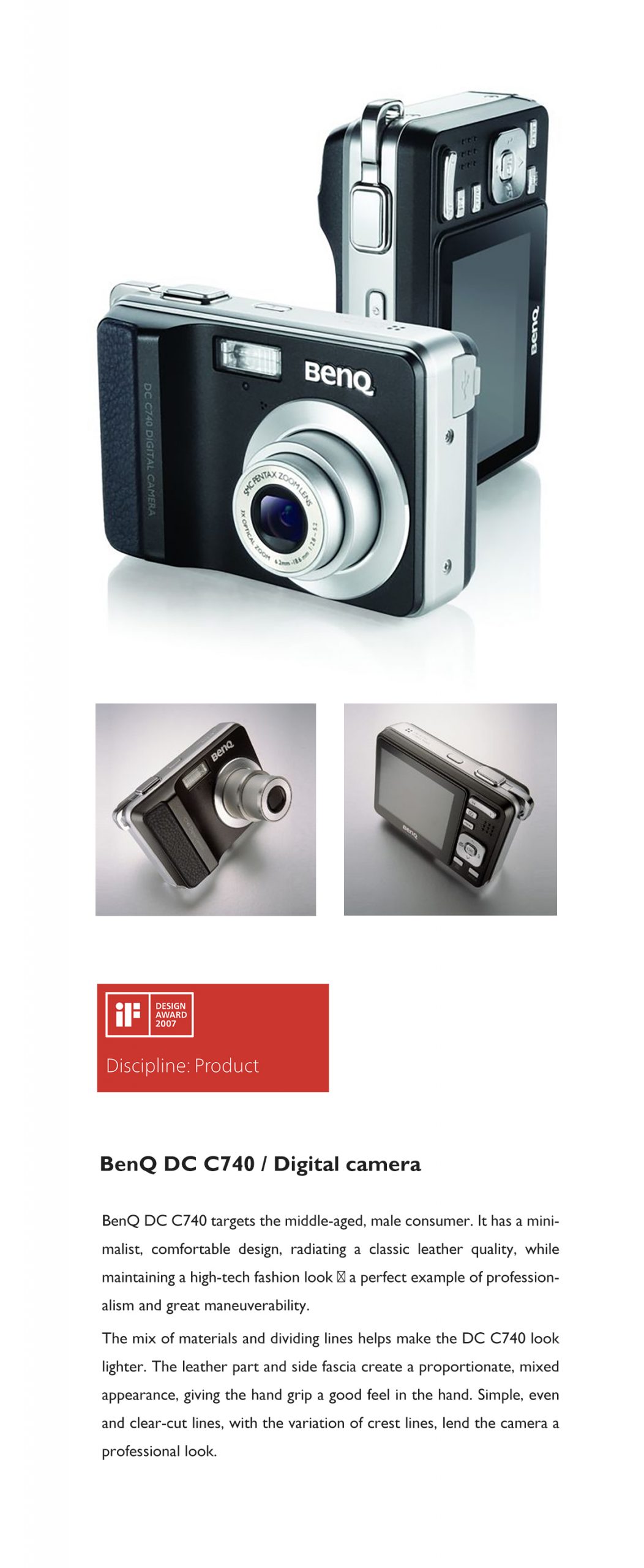 明基BenQ C740 数码相机 ｜ 获颁2007 iF Design Award设计大奖