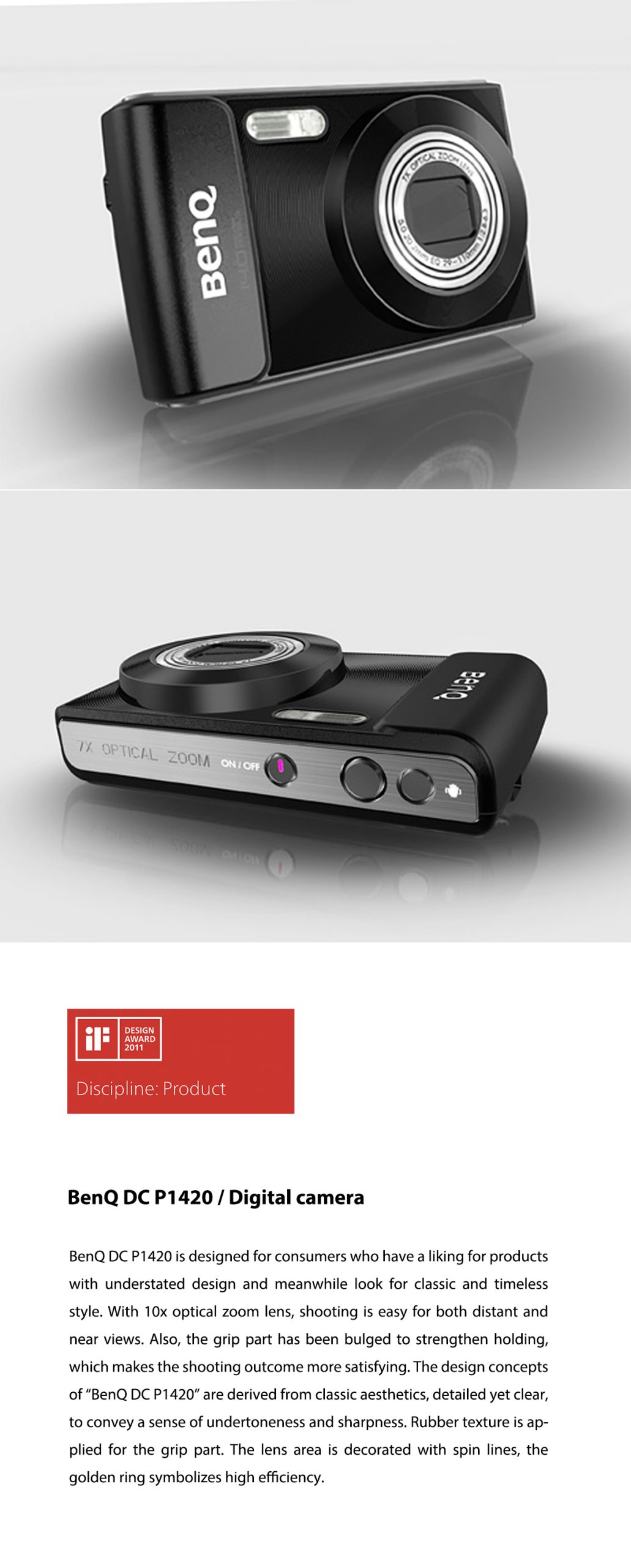 明基BenQ P1420 数码相机 ｜ 获颁2011 iF Design Award设计大奖