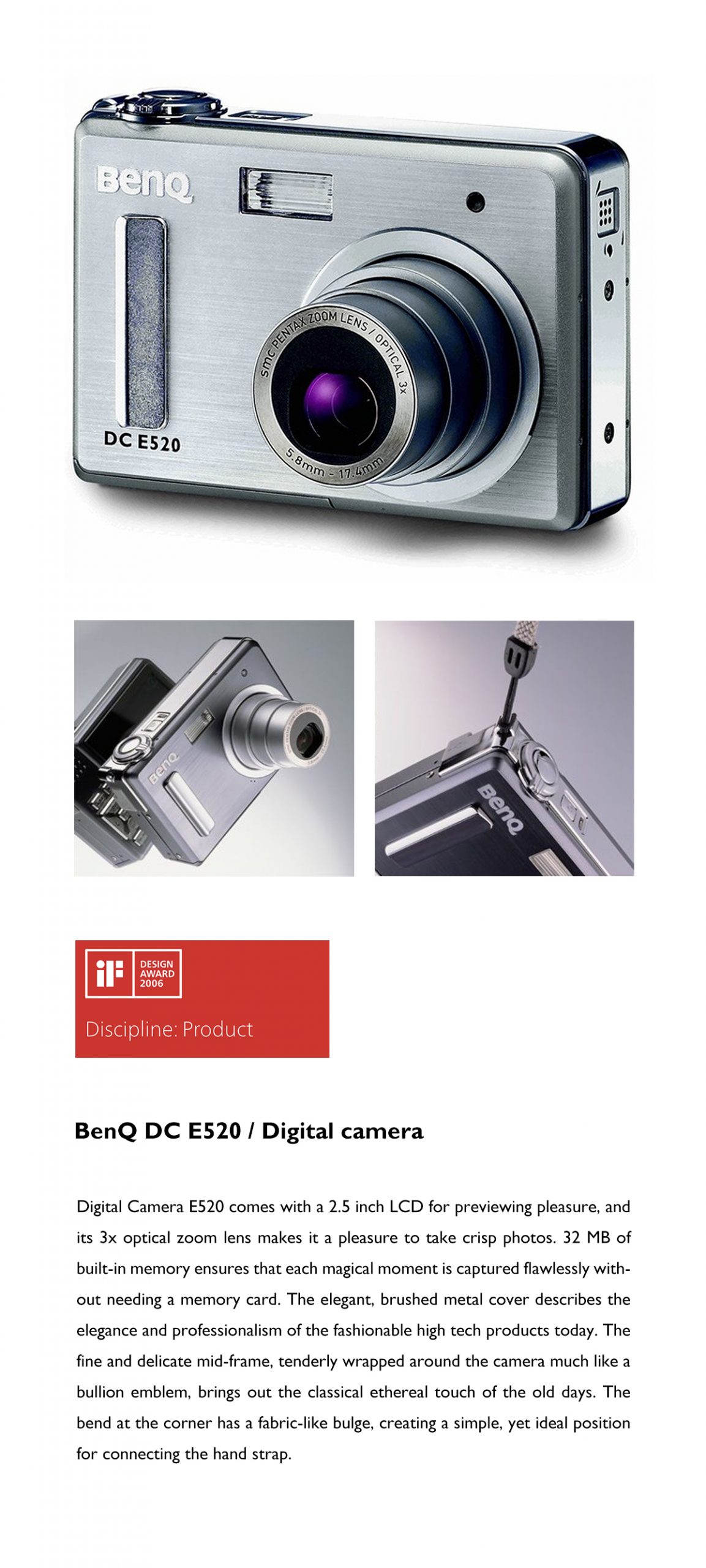 明基BenQ E520数码相机 ｜ 获颁2006 iF Design Award设计大奖