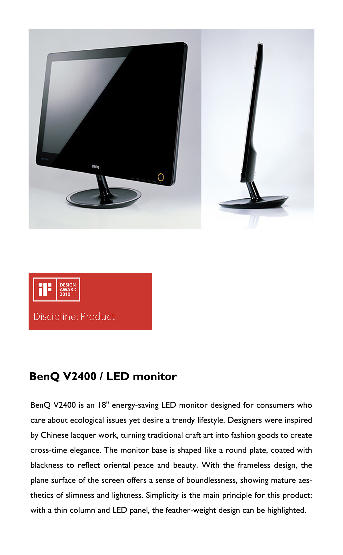 明基BenQ V2400 LED背光显示器 ｜ 获颁2010 iF Design Award设计大奖