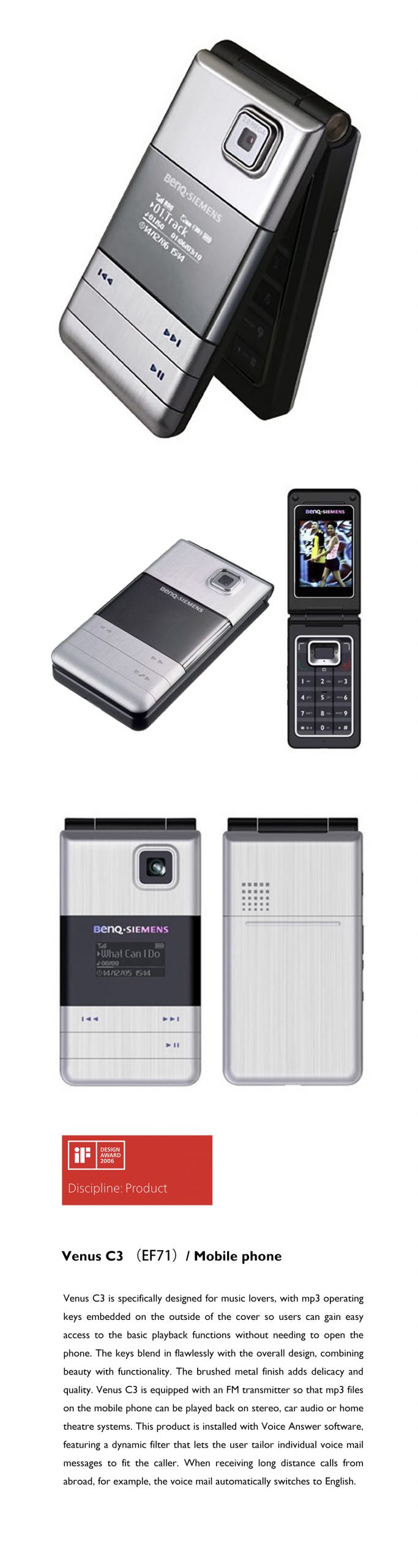 明基BenQ EF71 双屏手机 ｜ 获颁2006 iF Design Award设计大奖