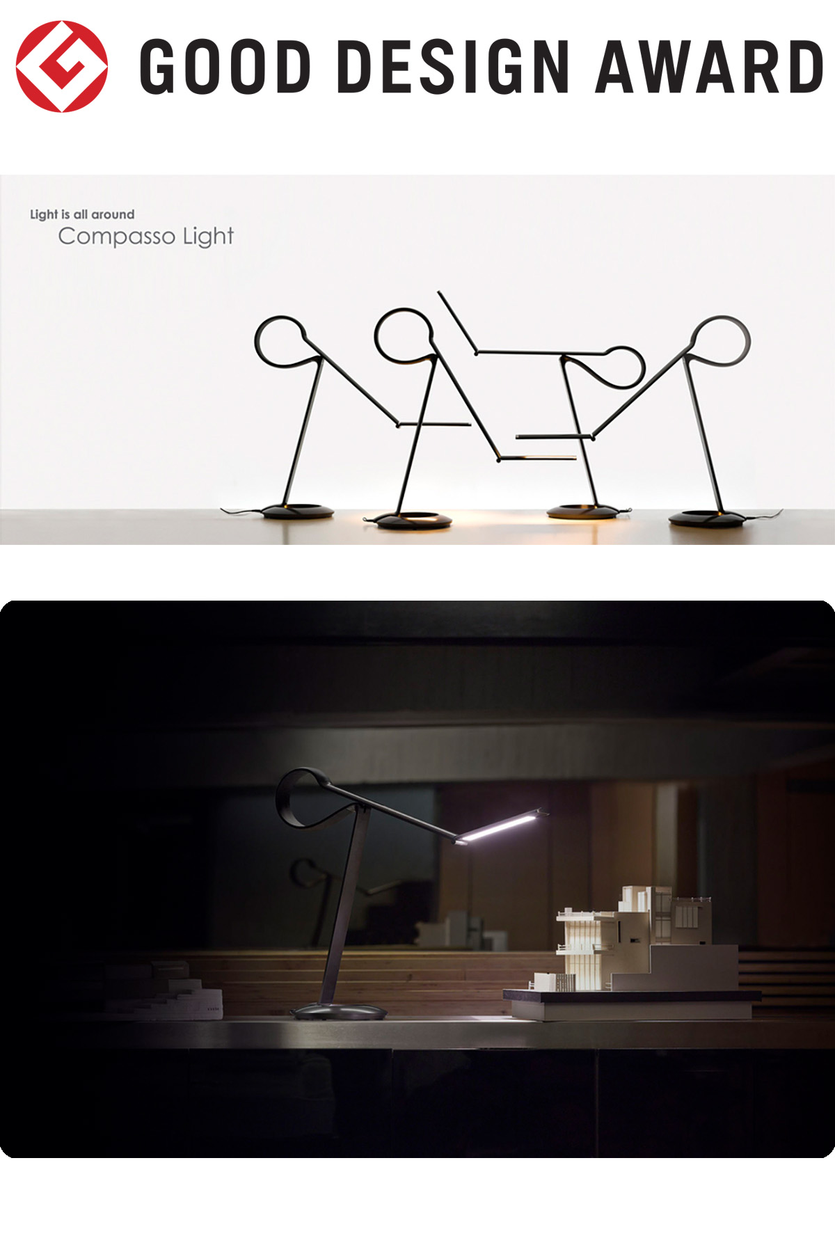 【日本】Compasso LED台灯获颁2014年度G-Mark设计大奖（GOOD DESIGN AWARD 2014）