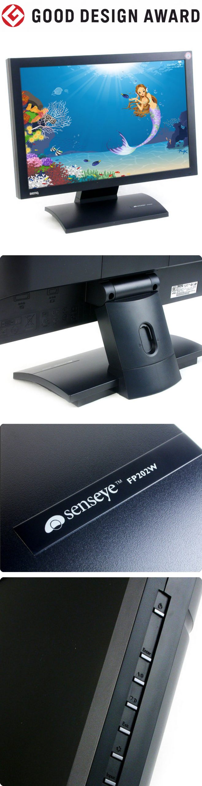 【日本】明基BenQ液晶显示器FP202W获颁2005年度G-Mark设计大奖（GOOD DESIGN AWARD 2005）