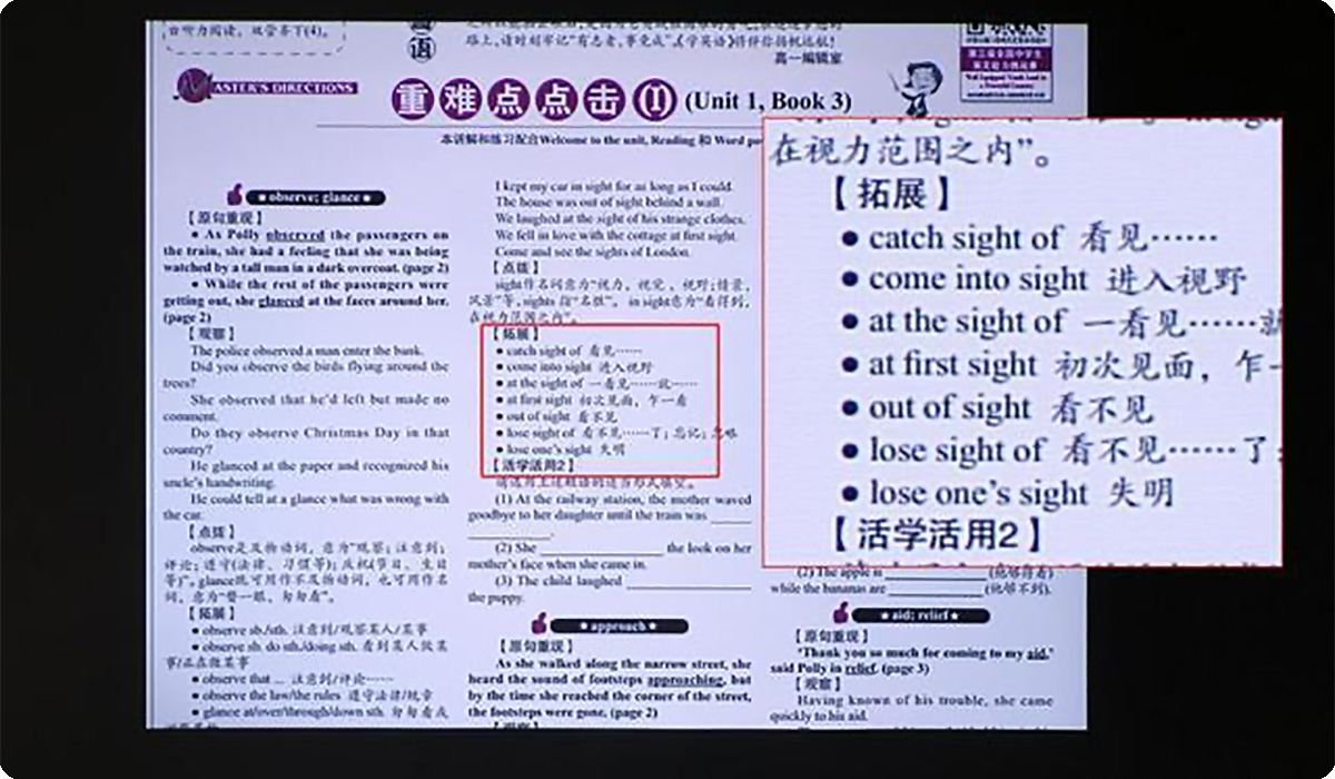 白天开会培训教学，显示效果差？因为你没有选对投影仪