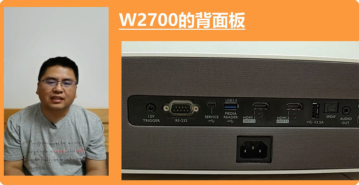 【钊哥测评】明基BenQ入门级家用4K投影仪W2700体验