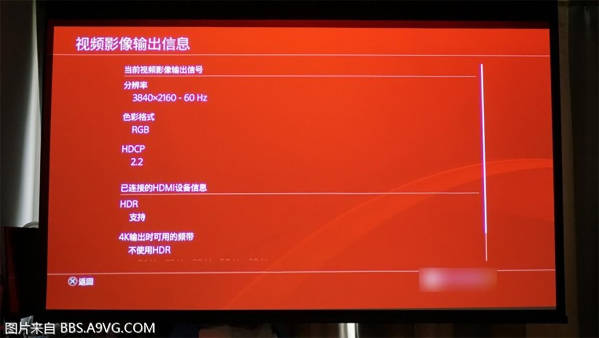 00寸超大屏幕4K分辨率玩PS4感觉就是爽