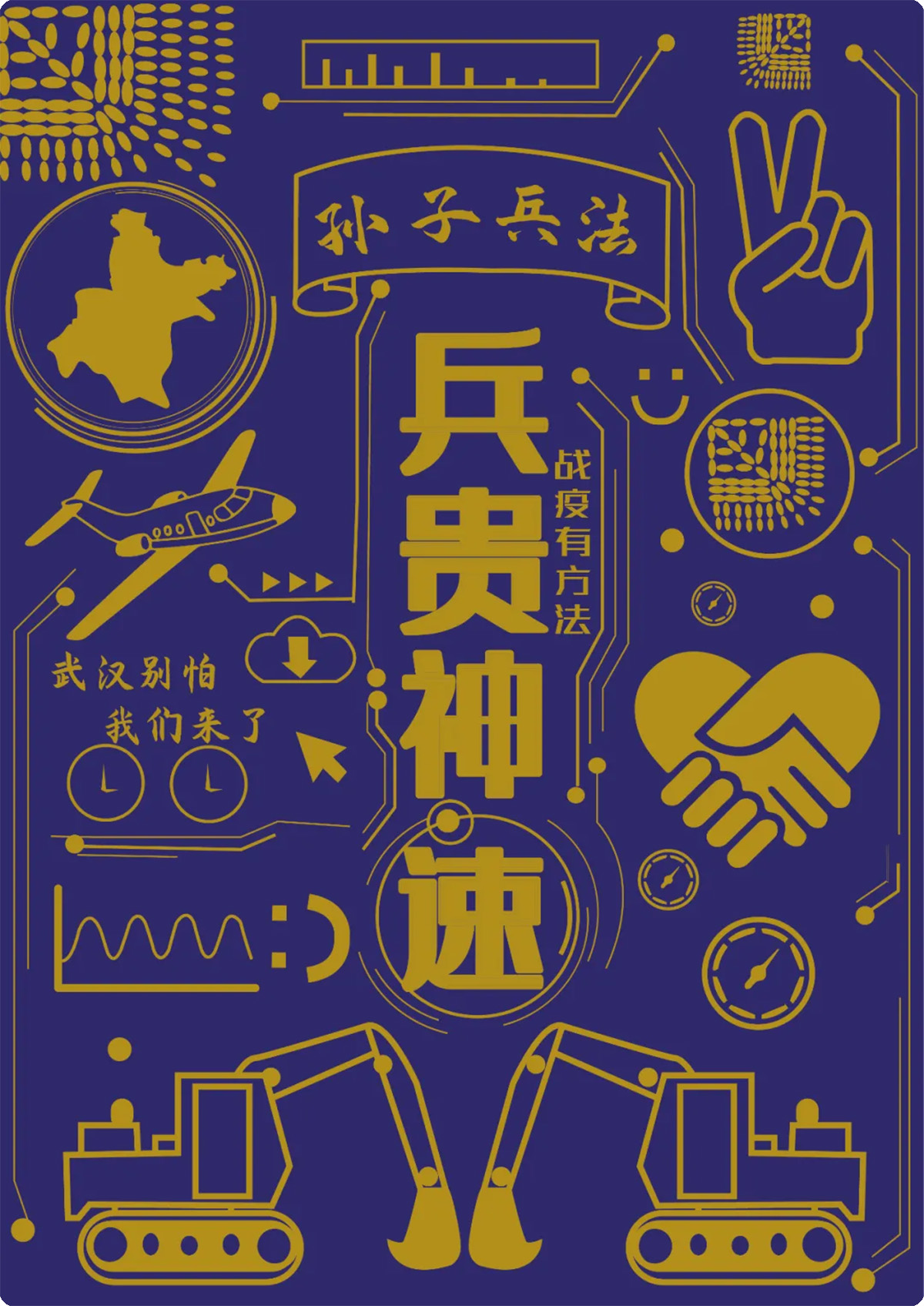 作品展 I 明基全国高校创意征集大赛（第二弹）