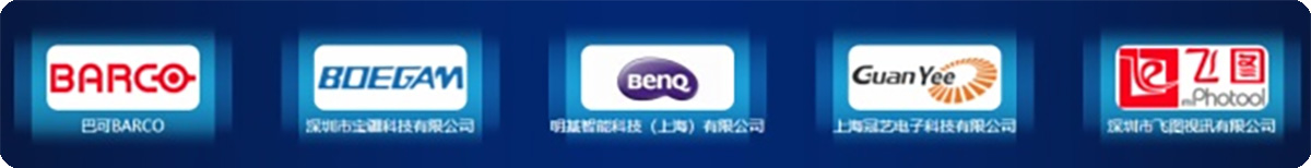 明基BenQ获颁“2020年度无线投屏优秀品牌大奖”