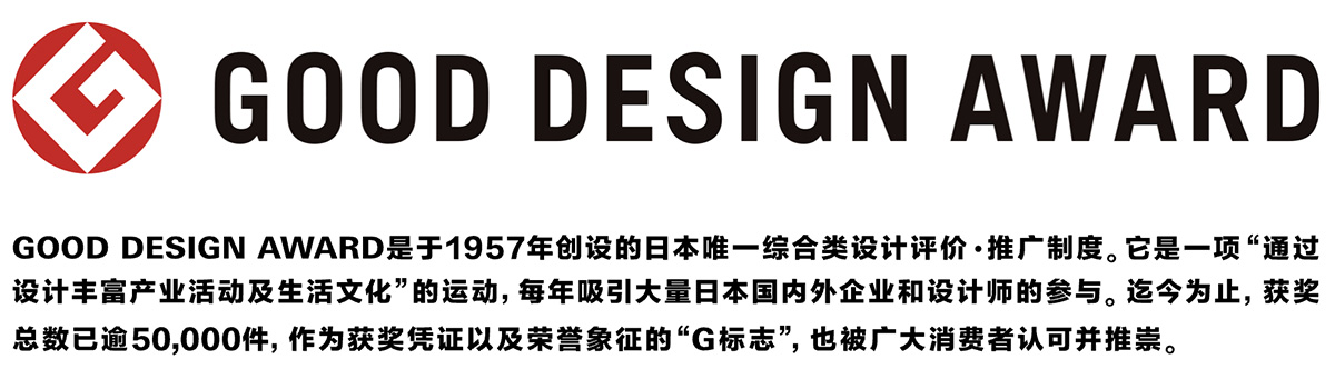 BenQ ScreenBar Pro 智能屏幕挂灯获颁2023年度日本G-Mark设计大奖