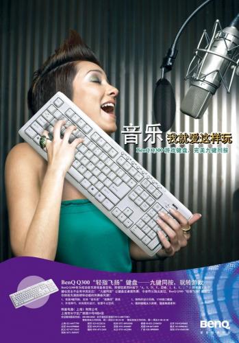 2006-Keyboard-Q300