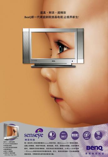 AD-2005-LTV-DV3250