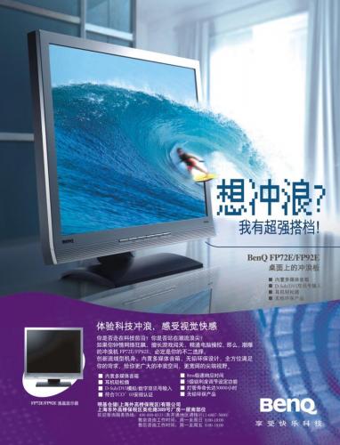AD-2006-LCD-FP72EFP92E