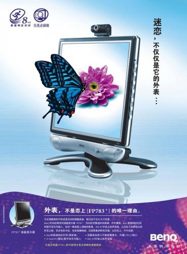AD-2006-LCD-FP783